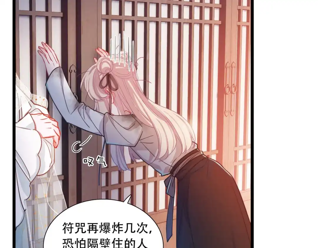 第105话-名剑冢-飒飒动漫（第12张）
