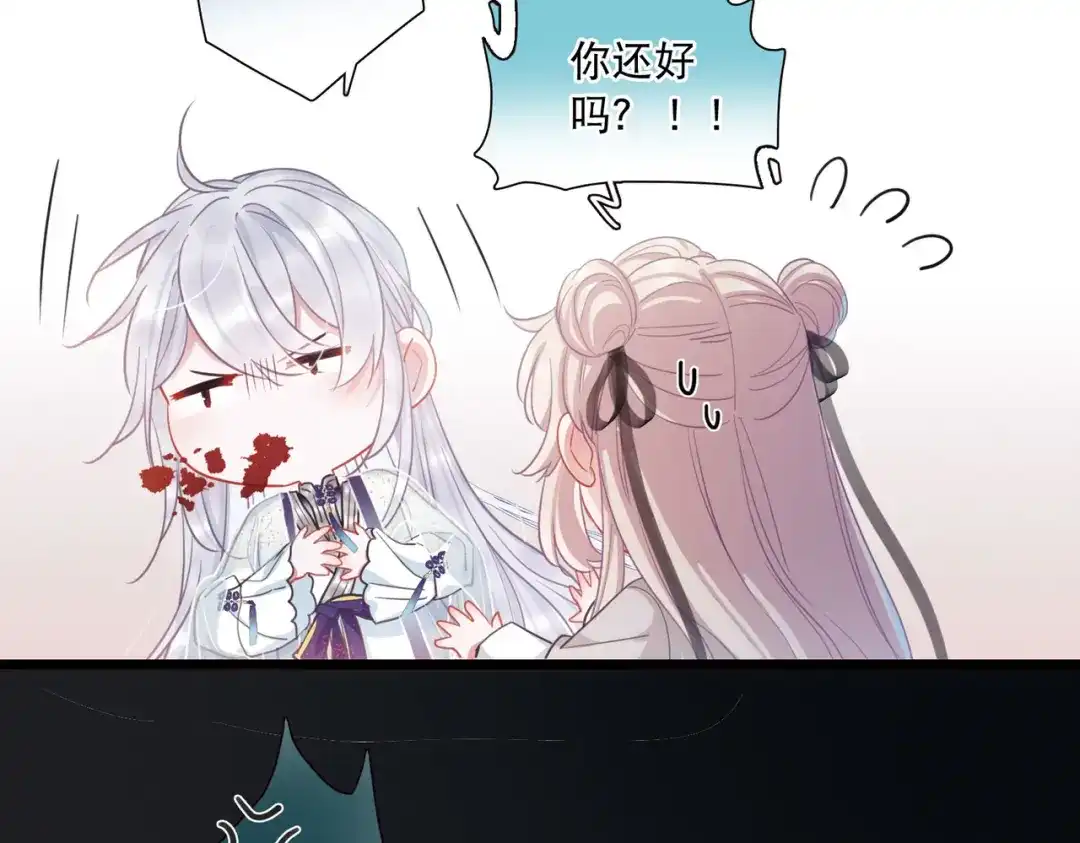 第105话-名剑冢-飒飒动漫（第34张）