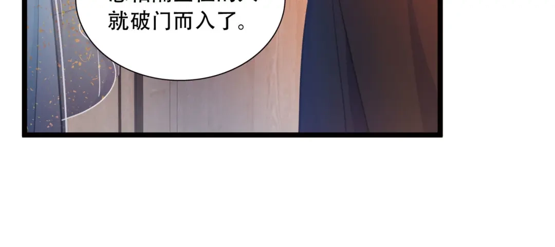 第105话-名剑冢-飒飒动漫（第13张）
