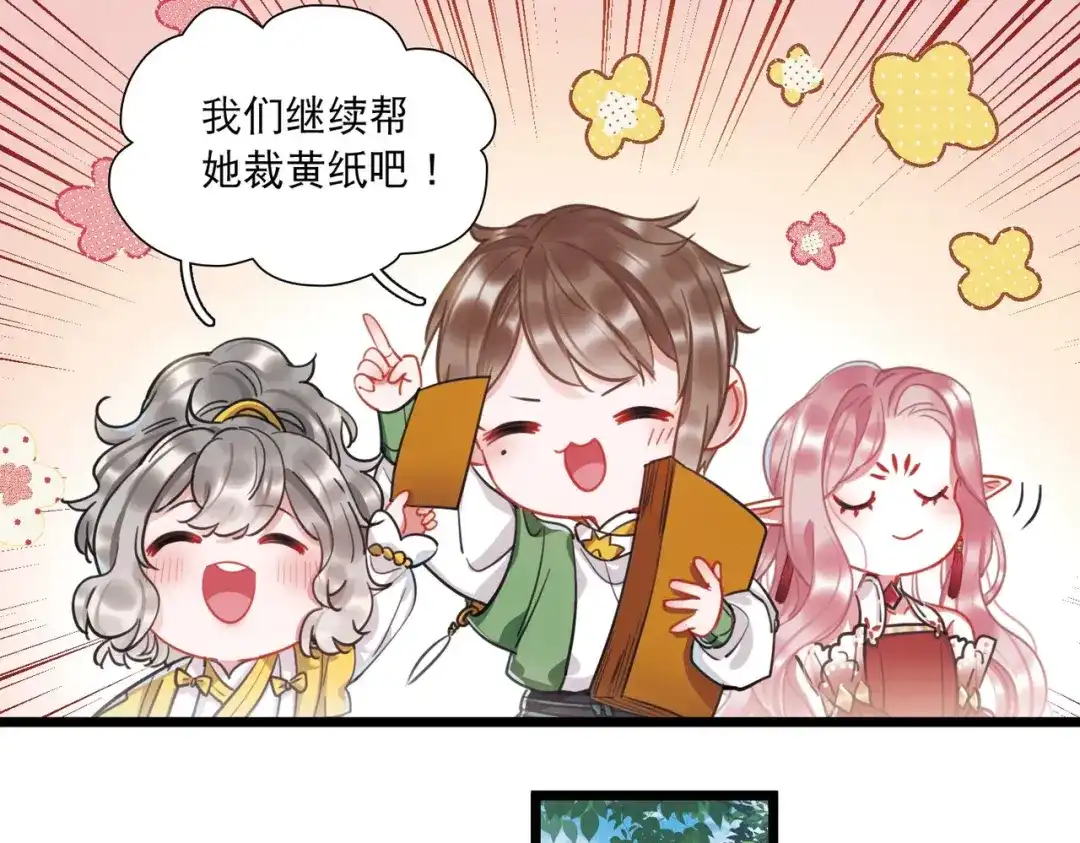 第106话-名剑冢-飒飒动漫（第10张）