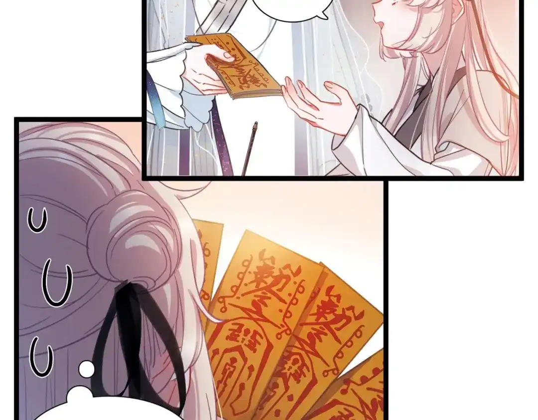 第106话-名剑冢-飒飒动漫（第17张）