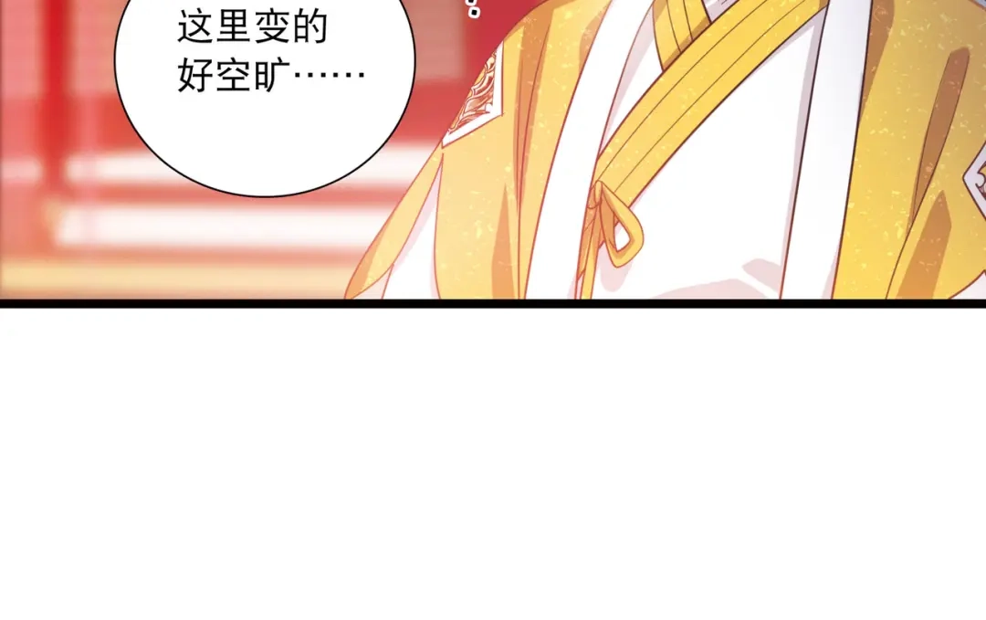 第106话-名剑冢-飒飒动漫（第5张）