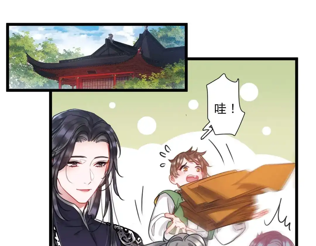 第106话-名剑冢-飒飒动漫（第23张）