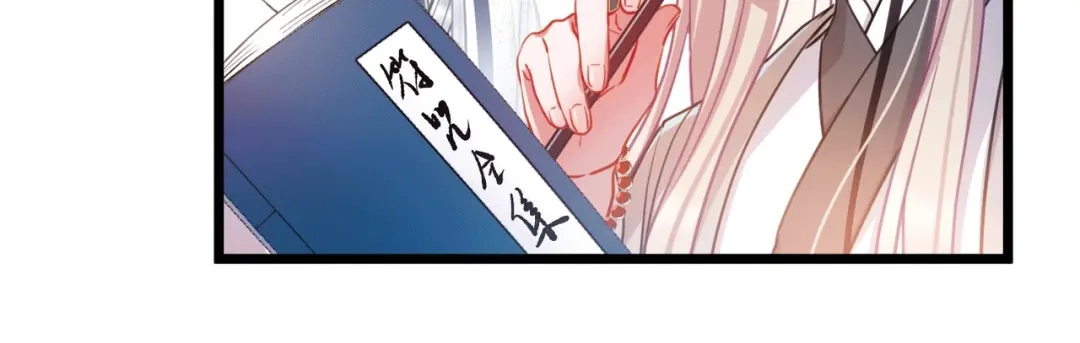 第106话-名剑冢-飒飒动漫（第20张）
