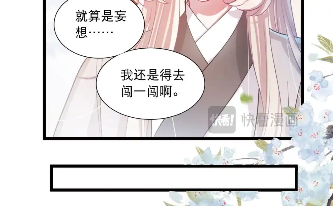 第107话-名剑冢-飒飒动漫（第19张）