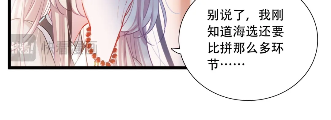 第107话-名剑冢-飒飒动漫（第8张）