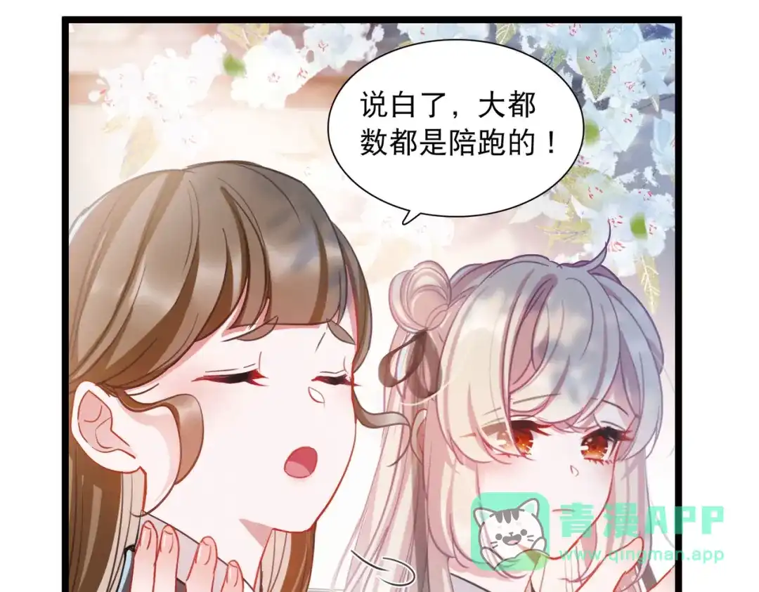 第107话-名剑冢-飒飒动漫（第11张）