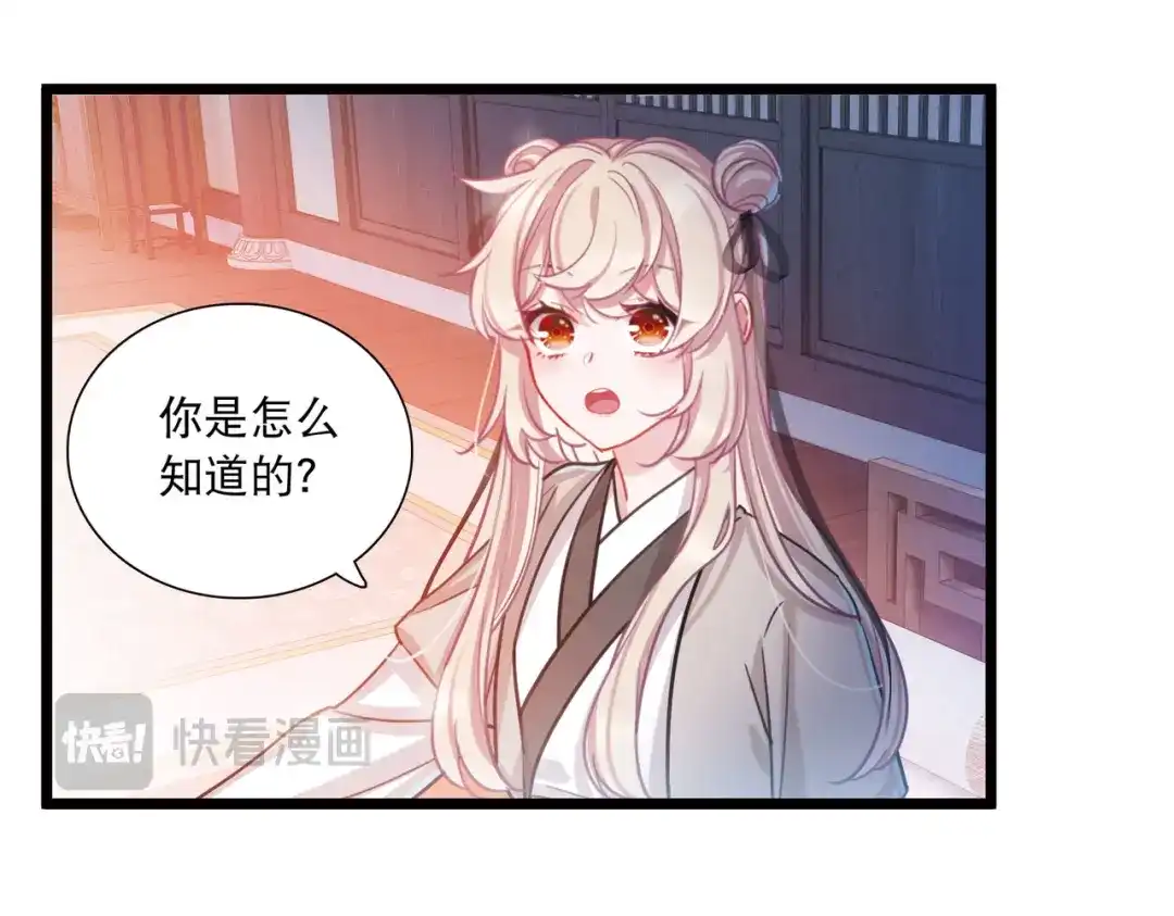 第107话-名剑冢-飒飒动漫（第28张）