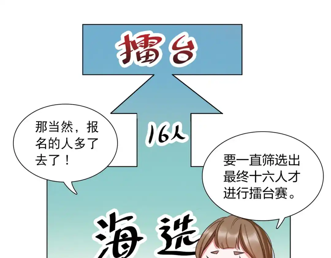 第107话-名剑冢-飒飒动漫（第9张）