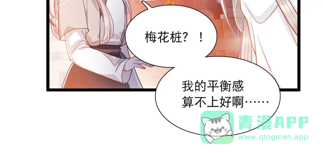 第107话-名剑冢-飒飒动漫（第31张）