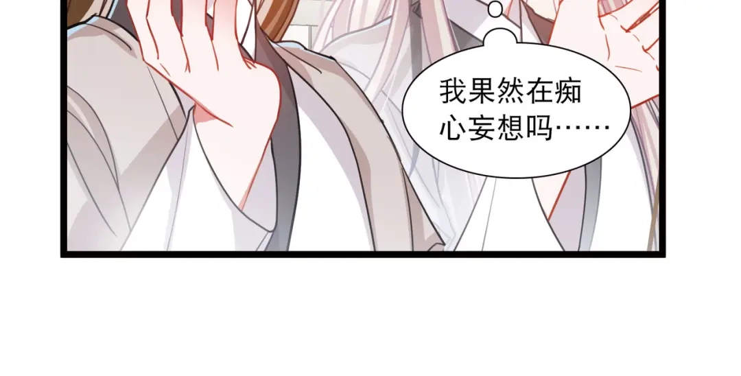 第107话-名剑冢-飒飒动漫（第12张）