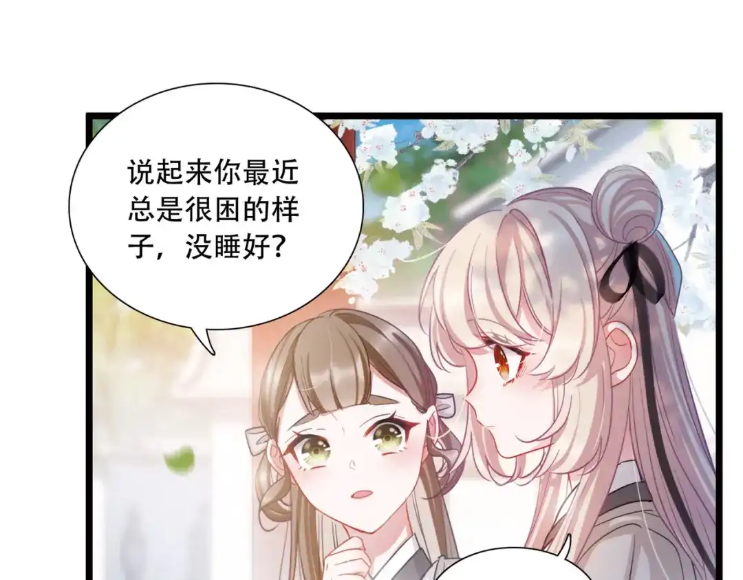 第107话-名剑冢-飒飒动漫（第13张）