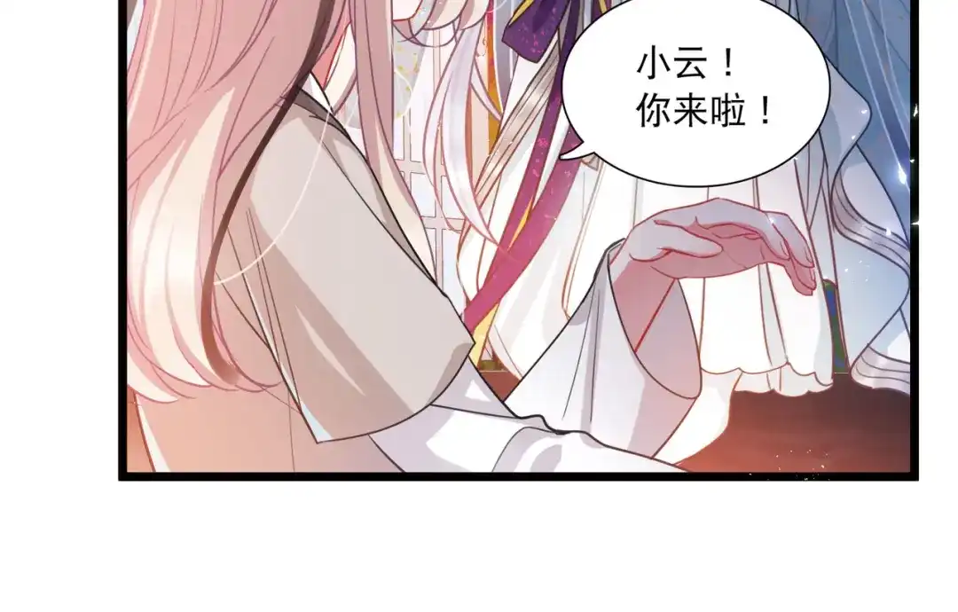 第107话-名剑冢-飒飒动漫（第25张）
