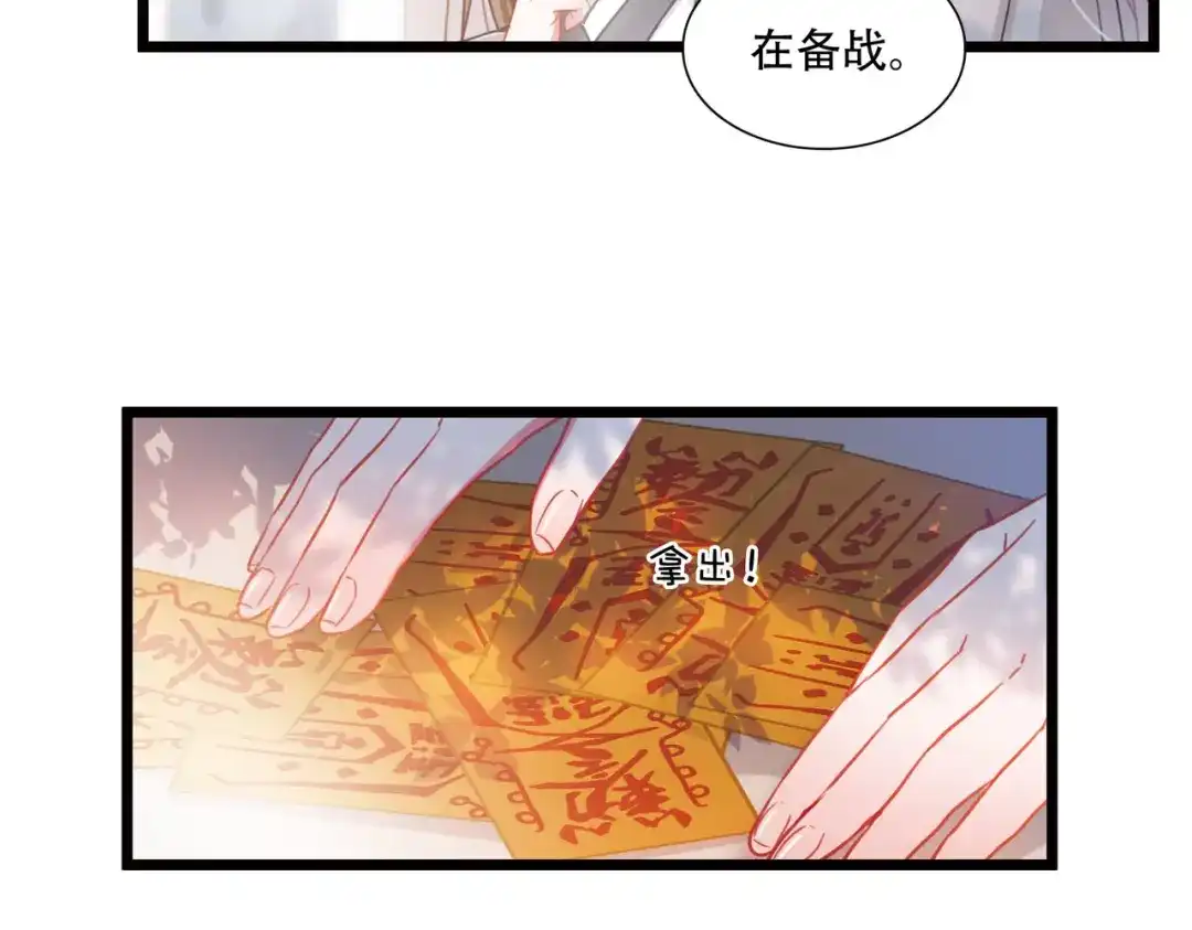 第107话-名剑冢-飒飒动漫（第14张）