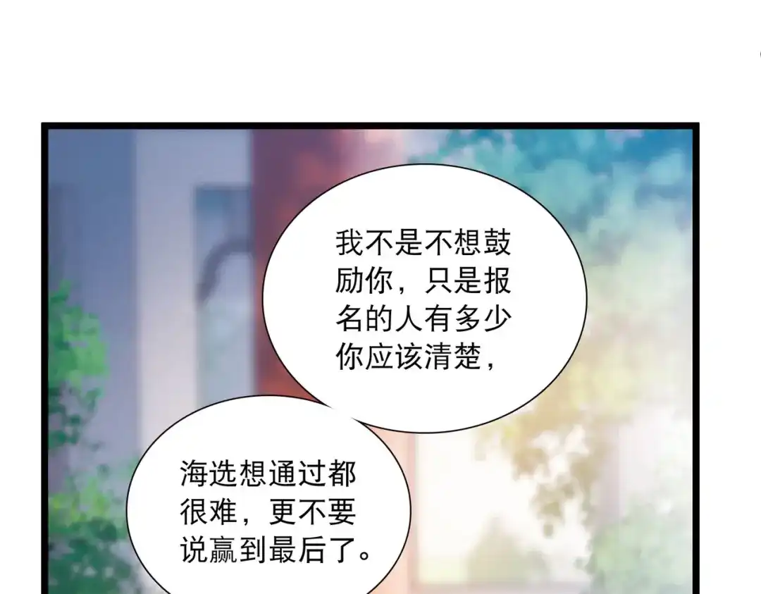 第107话-名剑冢-飒飒动漫（第4张）