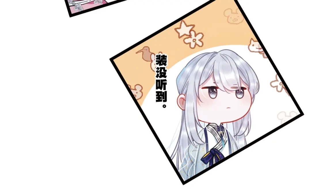 第108话-名剑冢-飒飒动漫（第13张）