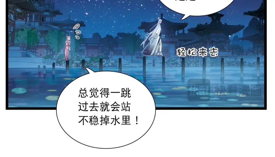 第108话-名剑冢-飒飒动漫（第8张）