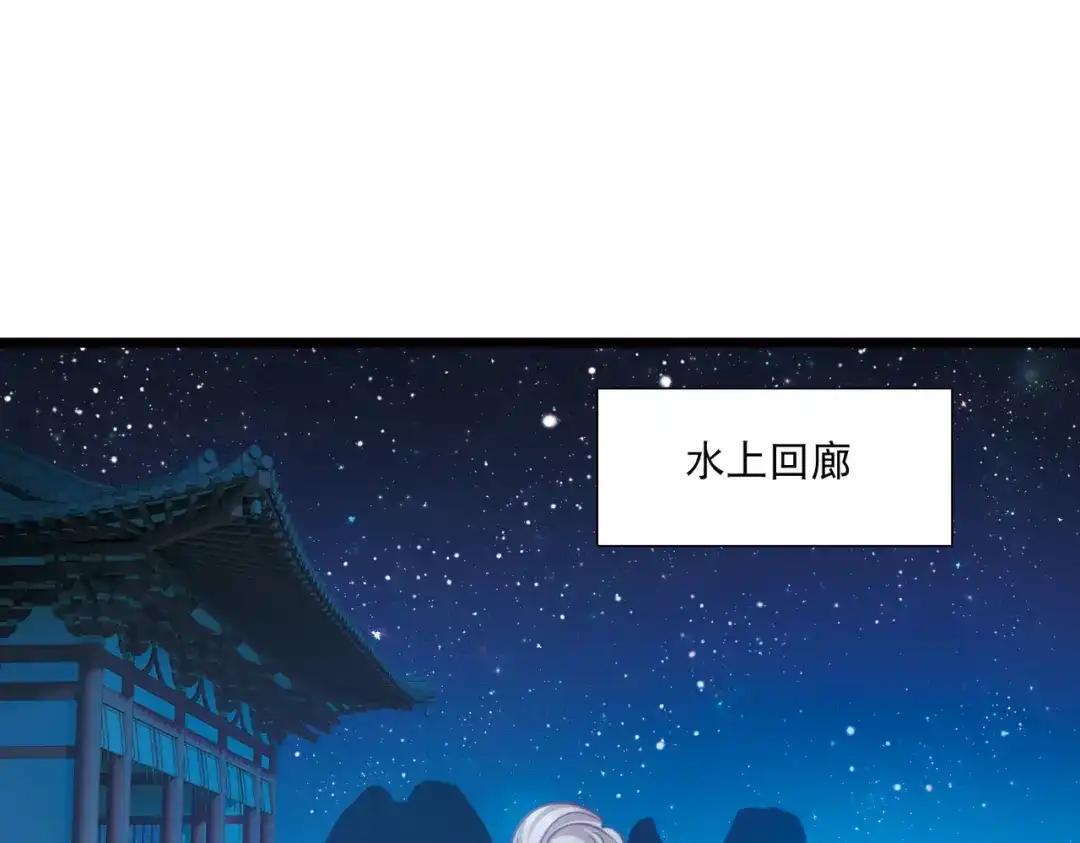 第108话-名剑冢-飒飒动漫（第4张）