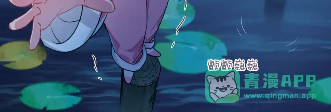第108话-名剑冢-飒飒动漫（第6张）