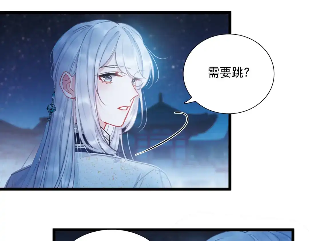 第108话-名剑冢-飒飒动漫（第9张）