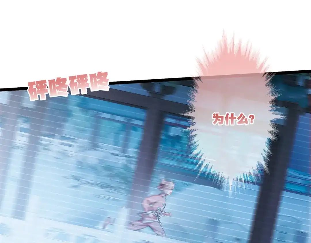第109话-名剑冢-飒飒动漫（第10张）