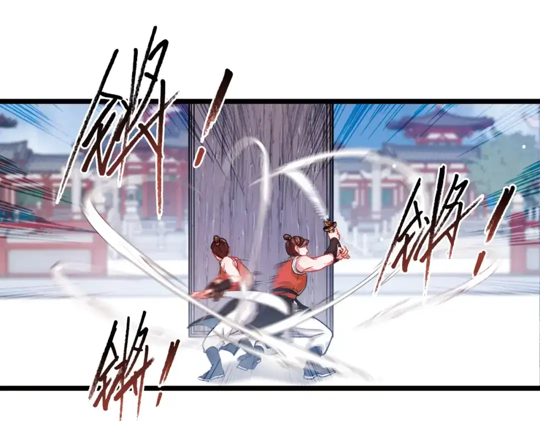 第109话-名剑冢-飒飒动漫（第28张）