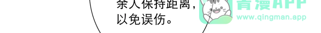 第109话-名剑冢-飒飒动漫（第21张）