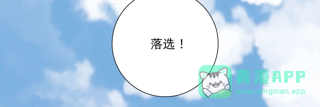 第109话-名剑冢-飒飒动漫（第31张）