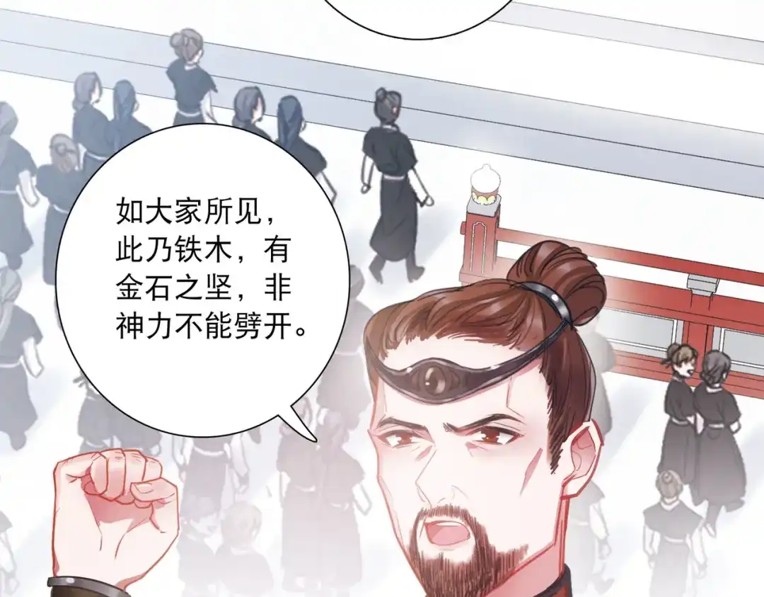 第109话-名剑冢-飒飒动漫（第19张）