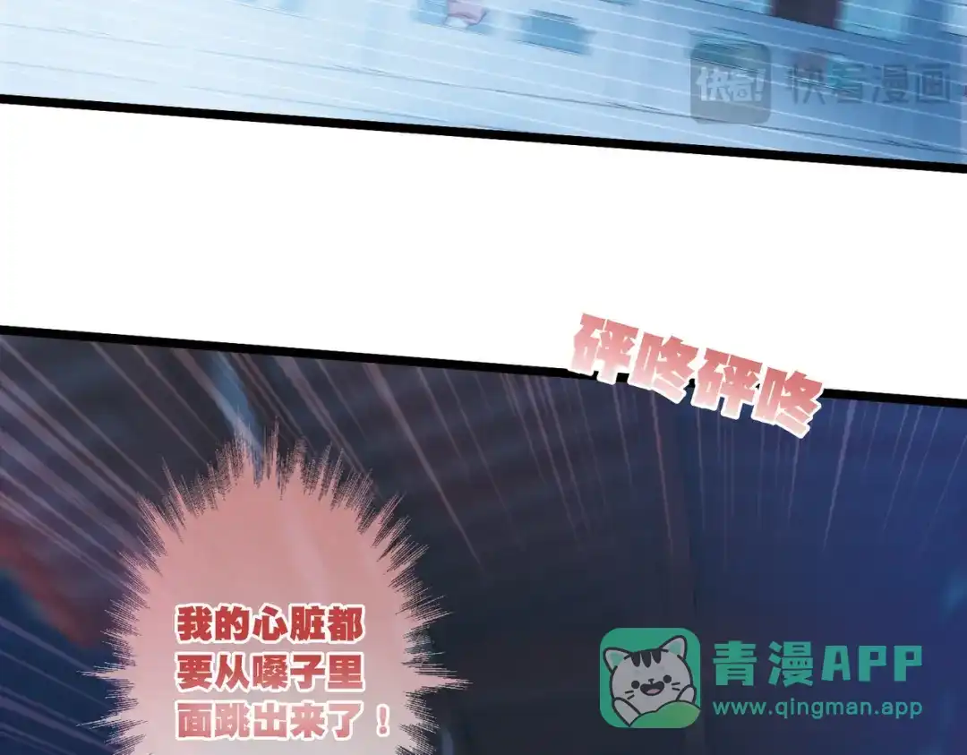 第109话-名剑冢-飒飒动漫（第11张）