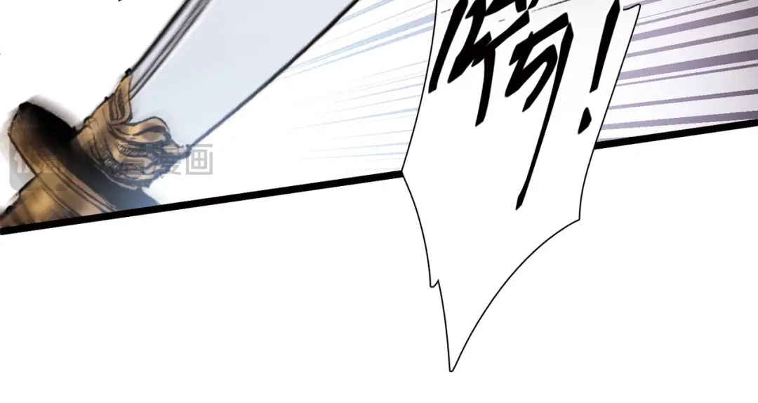 第109话-名剑冢-飒飒动漫（第27张）
