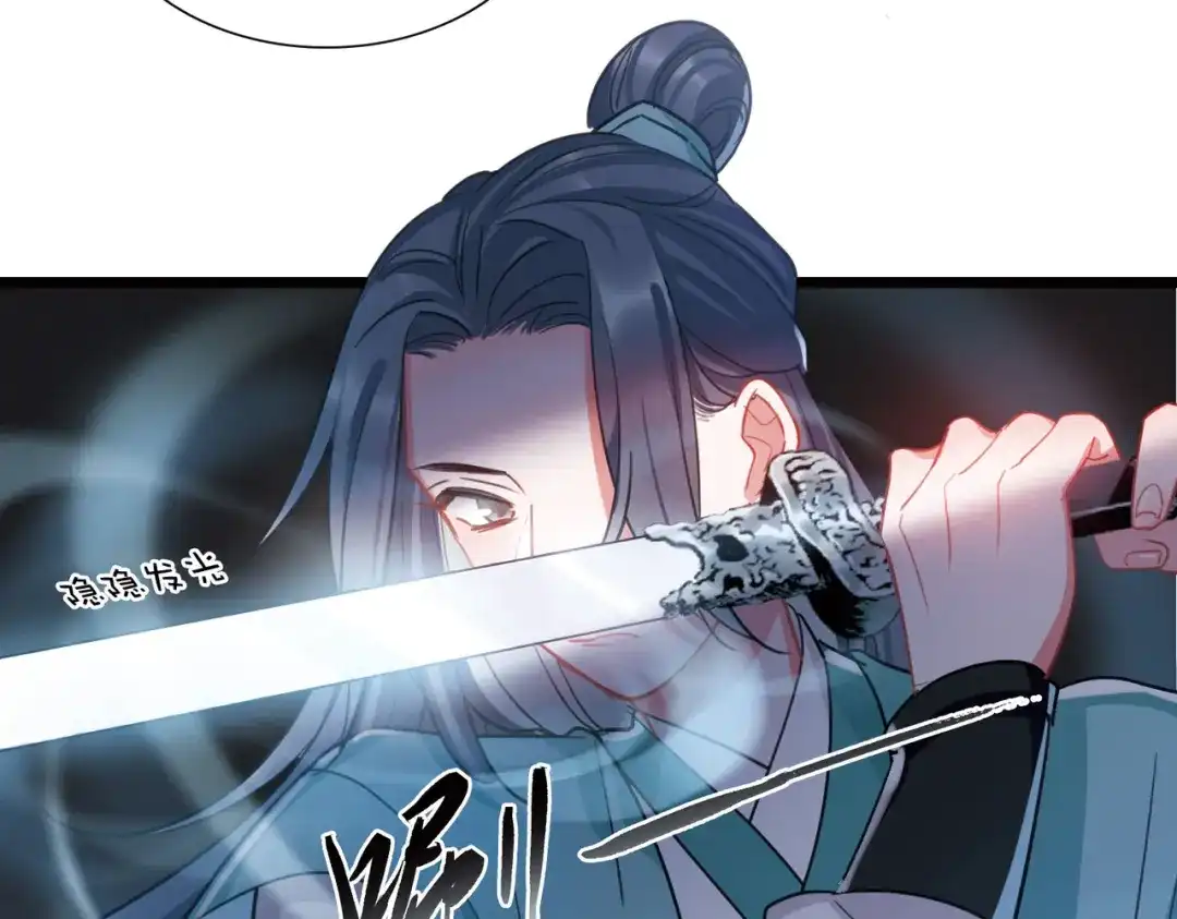 第109话-名剑冢-飒飒动漫（第37张）
