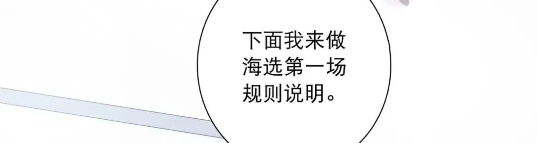 第109话-名剑冢-飒飒动漫（第18张）