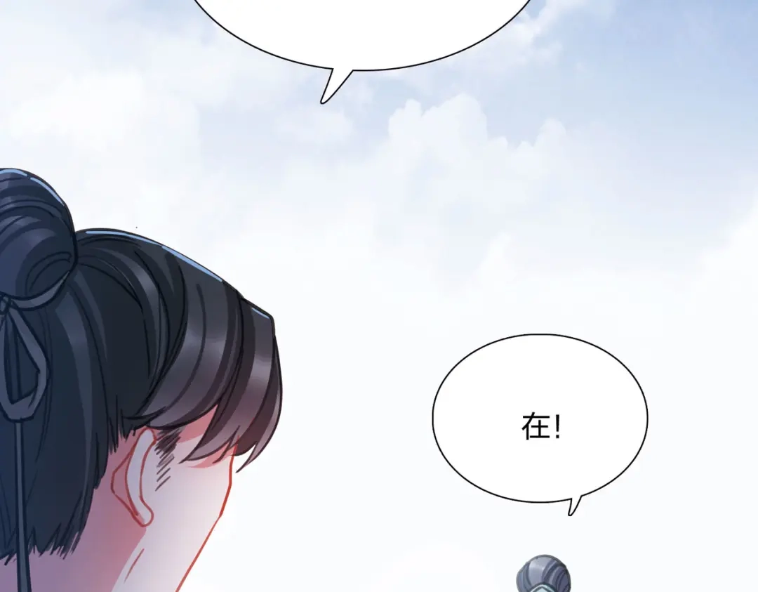 第109话-名剑冢-飒飒动漫（第35张）