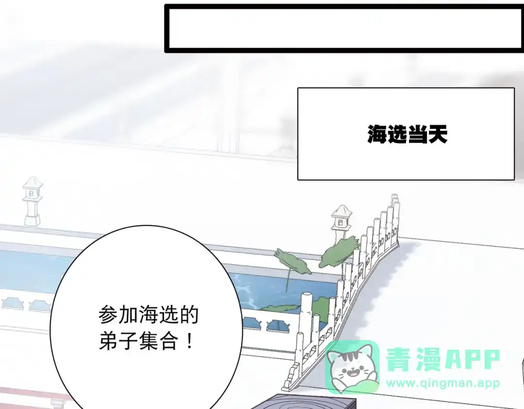 第109话-名剑冢-飒飒动漫（第16张）