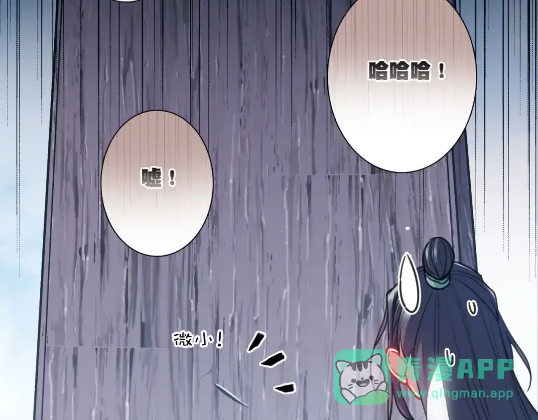 第109话-名剑冢-飒飒动漫（第46张）