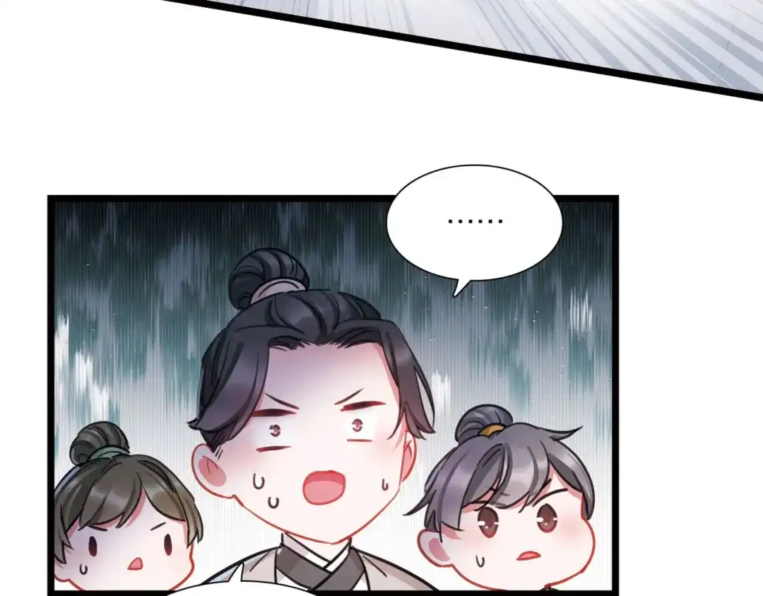 第109话-名剑冢-飒飒动漫（第44张）