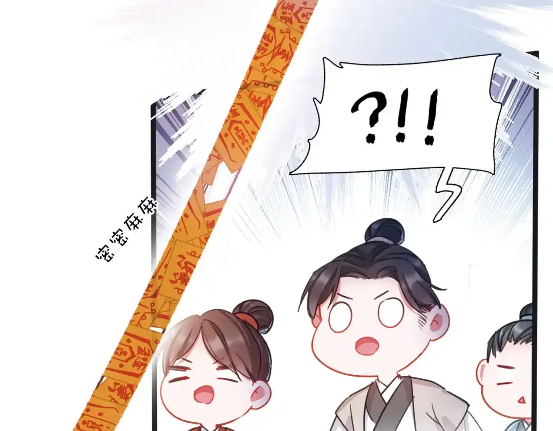第110话-名剑冢-飒飒动漫（第8张）
