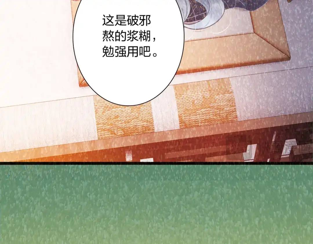 第111话-名剑冢-飒飒动漫（第9张）
