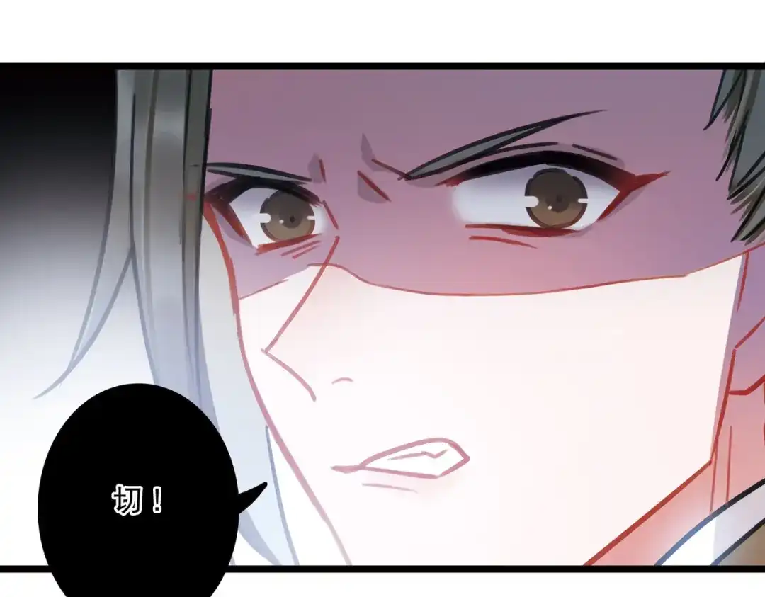 第111话-名剑冢-飒飒动漫（第28张）