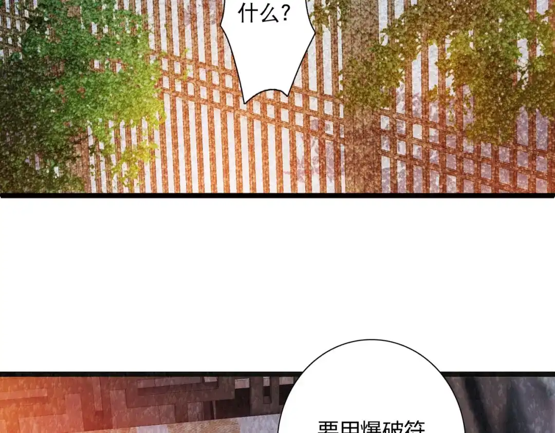 第111话-名剑冢-飒飒动漫（第5张）