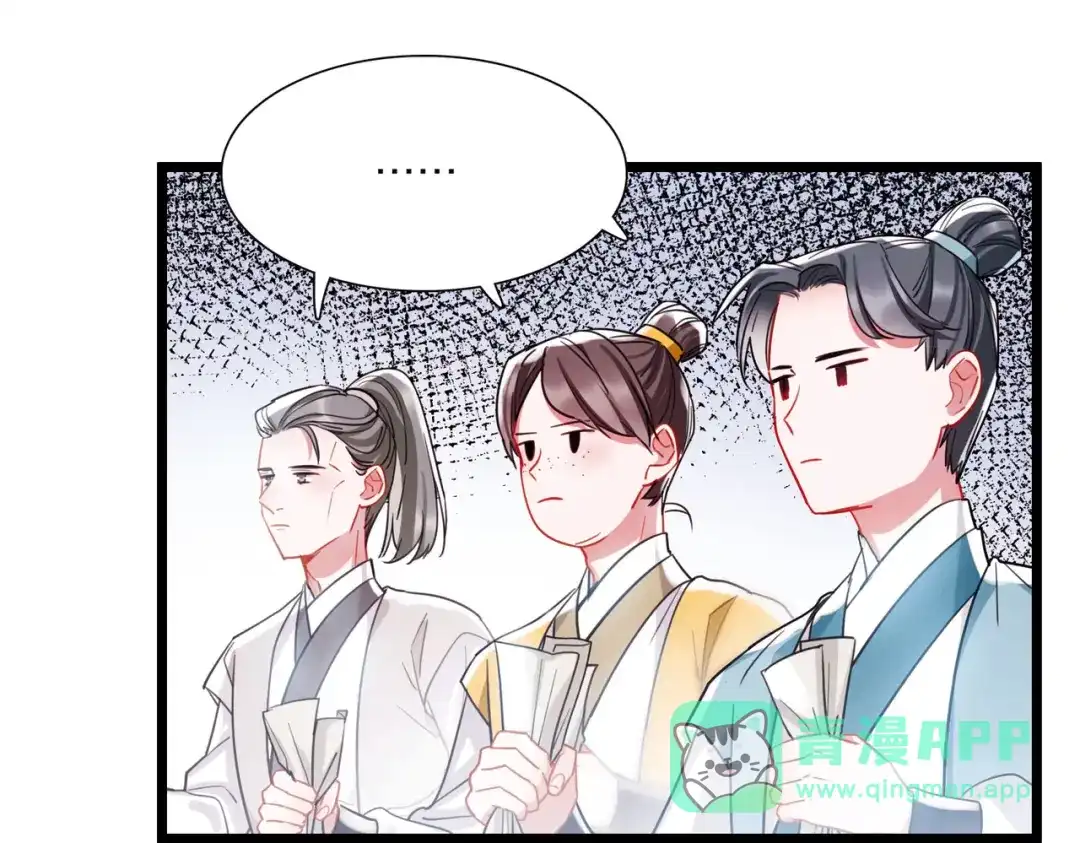 第112话-名剑冢-飒飒动漫（第41张）