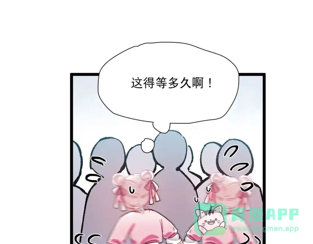 第112话-名剑冢-飒飒动漫（第11张）