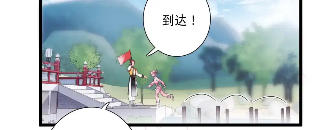 第113话-名剑冢-飒飒动漫（第7张）