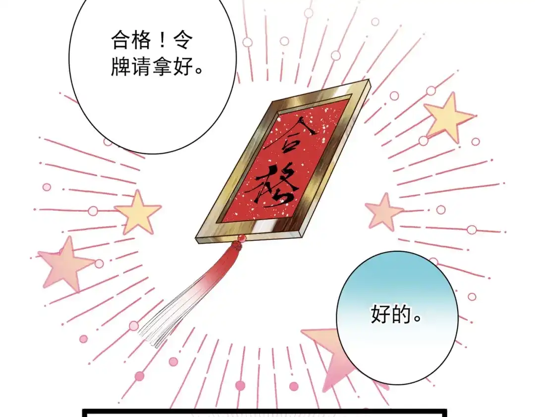 第113话-名剑冢-飒飒动漫（第8张）