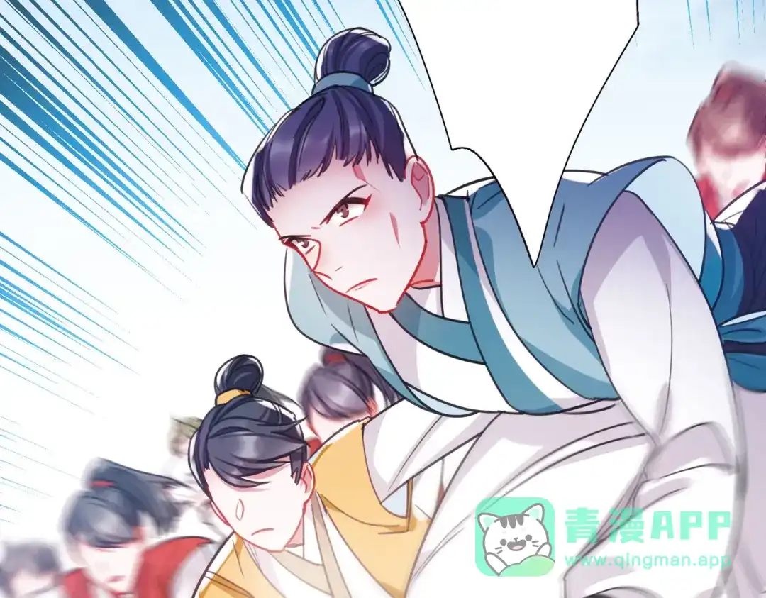 第114话-名剑冢-飒飒动漫（第26张）