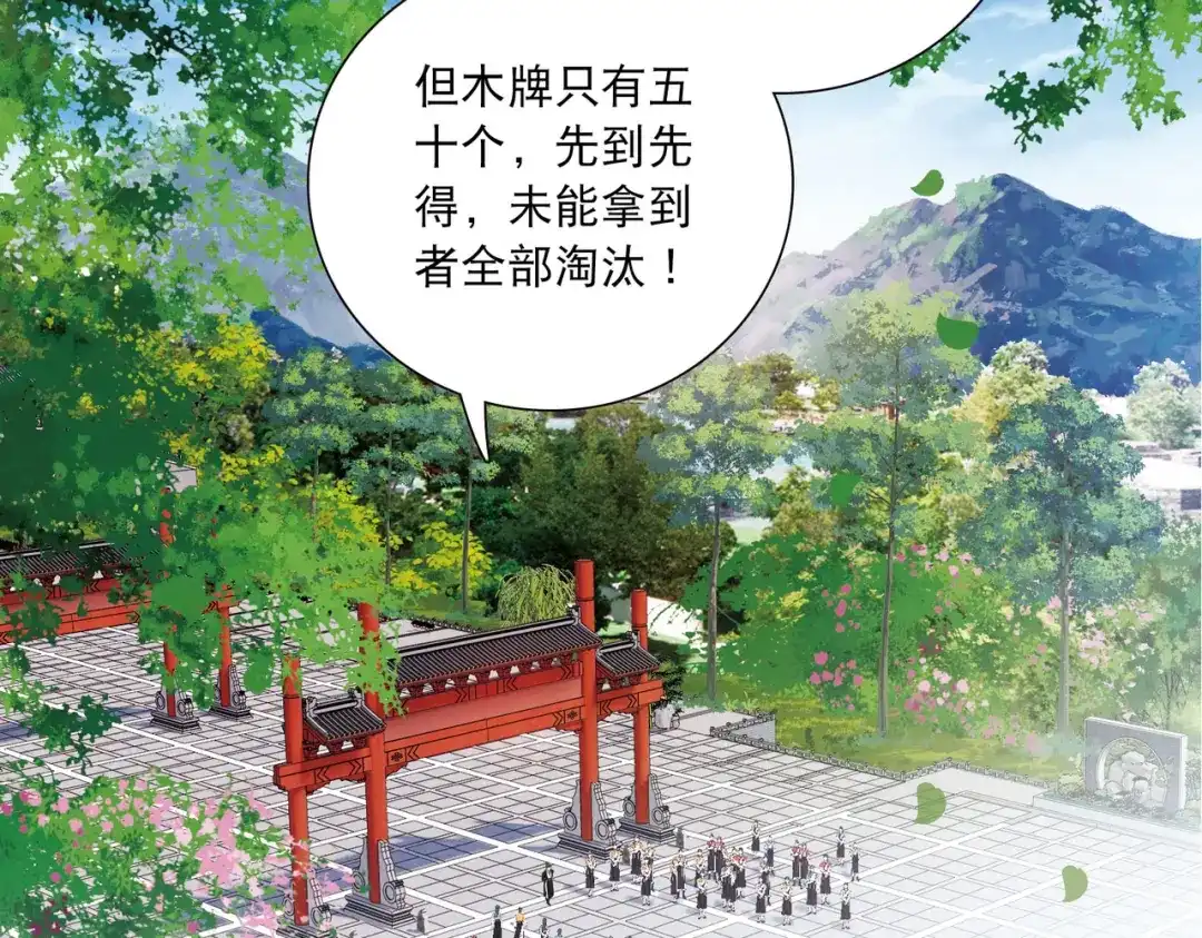 第114话-名剑冢-飒飒动漫（第19张）