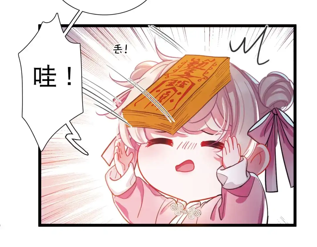 第114话-名剑冢-飒飒动漫（第7张）