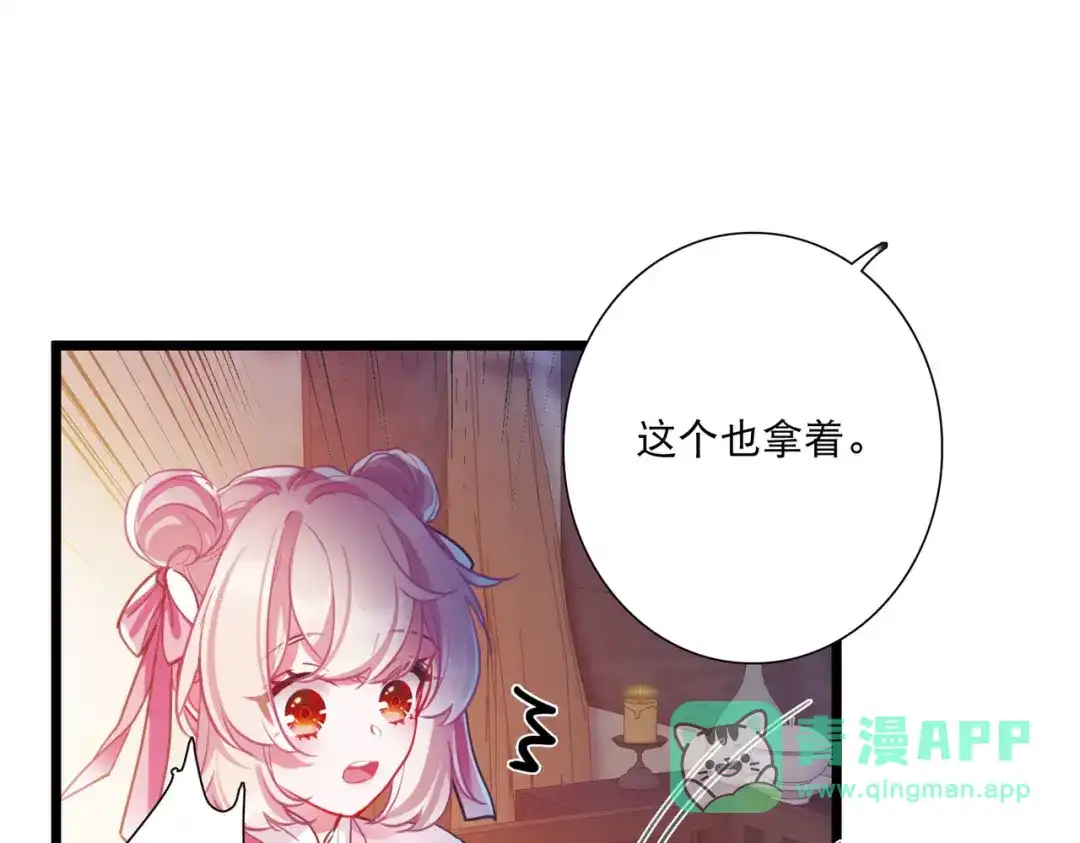 第114话-名剑冢-飒飒动漫（第11张）