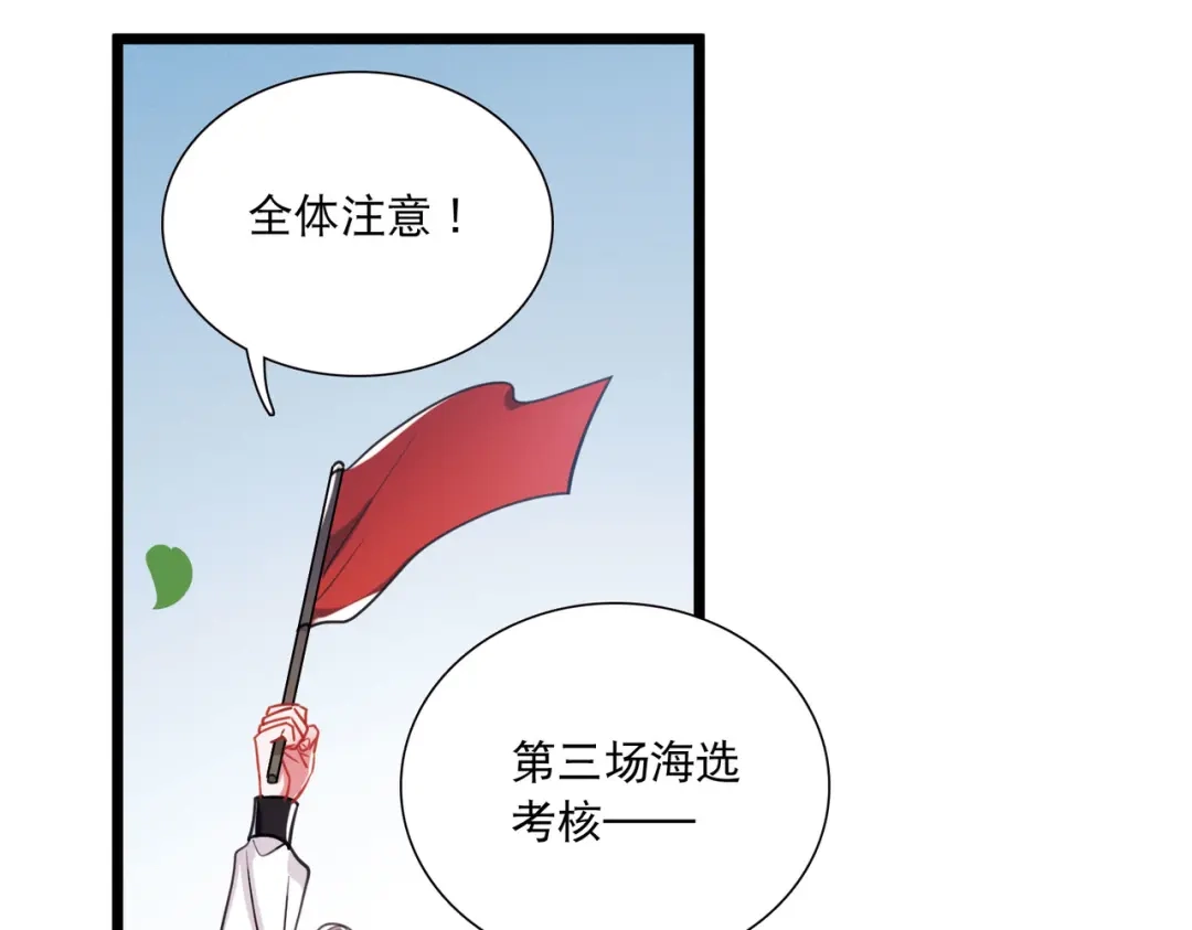 第114话-名剑冢-飒飒动漫（第23张）